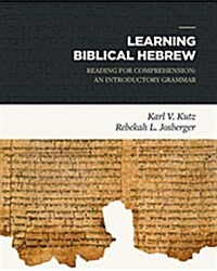 Learning Biblical Hebrew: Reading for Comprehension: An Introductory Grammar (Hardcover)
