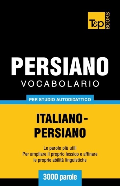Vocabolario Italiano-Persiano Per Studio Autodidattico - 3000 Parole (Paperback)