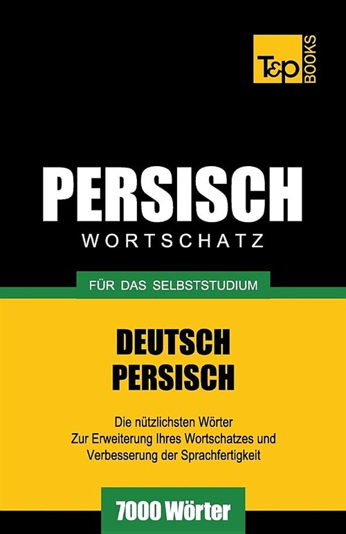 Wortschatz Deutsch-Persisch f? das Selbststudium - 7000 W?ter (Paperback)