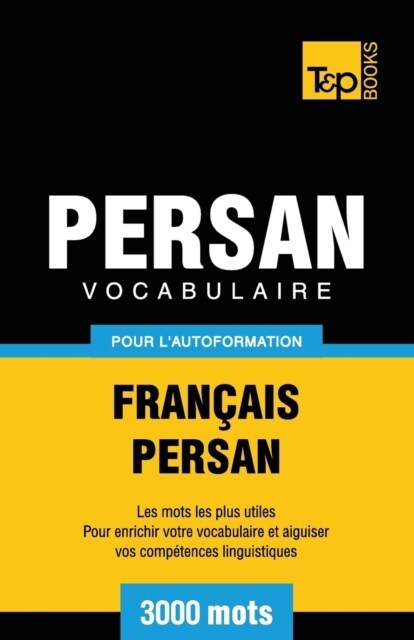 Vocabulaire Fran?is-Persan pour lautoformation - 3000 mots (Paperback)