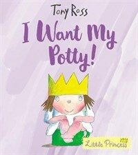 I Want My Potty! (Little Princess) (Paperback)