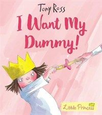 I Want My Dummy! (Little Princess) (Paperback)