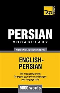 Persian Vocabulary for English Speakers - 5000 Words (Paperback)