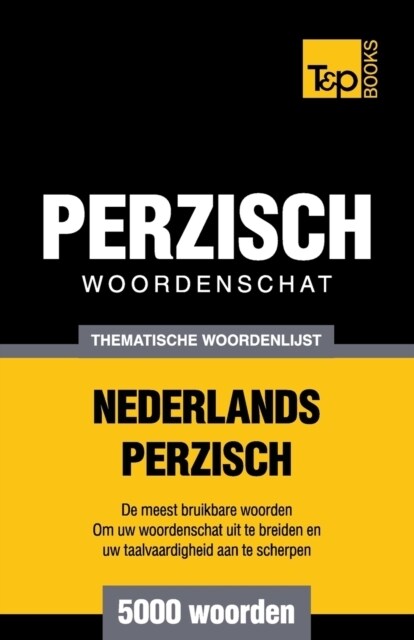 Thematische Woordenschat Nederlands-Perzisch - 5000 Woorden (Paperback)