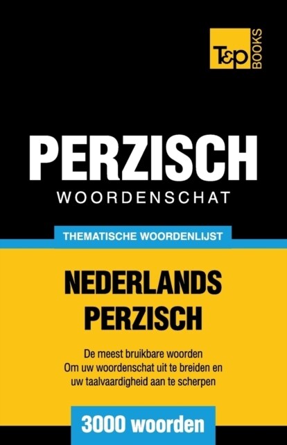 Thematische Woordenschat Nederlands-Perzisch - 3000 Woorden (Paperback)