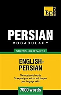 Persian Vocabulary for English Speakers - 7000 Words (Paperback)