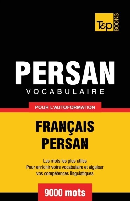 Vocabulaire Fran?is-Persan pour lautoformation - 9000 mots (Paperback)
