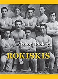 Memorial Book of Rokiskis: Rokiskis, Lithuania (Hardcover)
