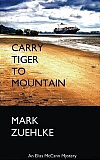Carry Tiger to Mountain (Paperback)