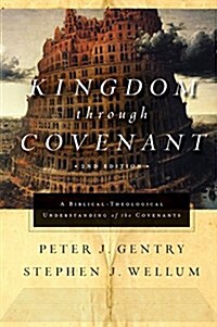 Kingdom Through Covenant: A Biblical-Theological Understanding of the Covenants (Second Edition) (Hardcover, 2, Revised)