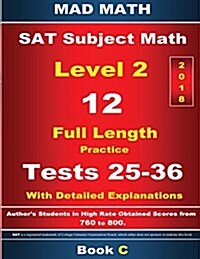 2018 SAT Subject Level 2 Book C Tests 25-36 (Paperback)