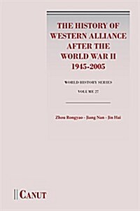 The History of Western Alliance After the World War II (1945-2005) (Paperback)