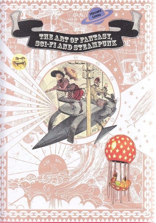 [중고] The Art of Fantasy, Sci-Fi and Steampunk (Paperback)
