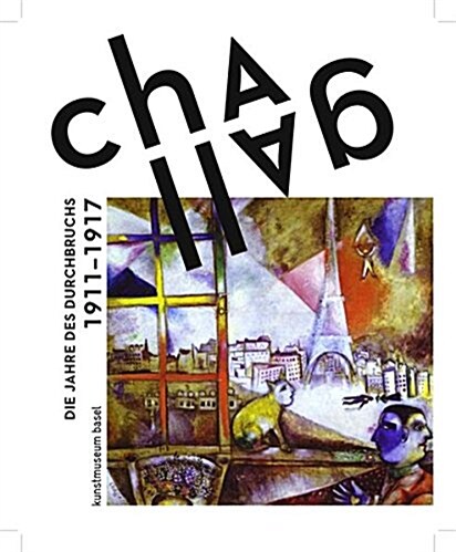 Chagall: The Breakthrough Years 1911-1919 (Hardcover)