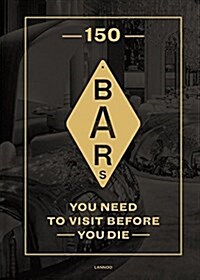 150 Bars You Need to Visit Before You Die (Hardcover)