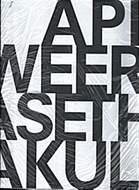 Apichatpong Weerasethakul (Paperback)