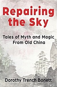 Repairing the Sky: Tales of Myth and Magic from Old China (Paperback)