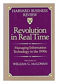 [중고] Revolution in Real Time (Hardcover)