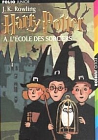 Harry Potter a Lecole Des Sorciers / Harry Potter and the Sorcerers Stone (Paperback)