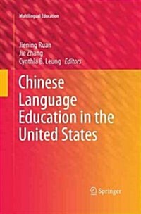 Chinese Language Education in the United States (Paperback, Softcover Repri)