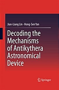 Decoding the Mechanisms of Antikythera Astronomical Device (Paperback, Softcover Repri)