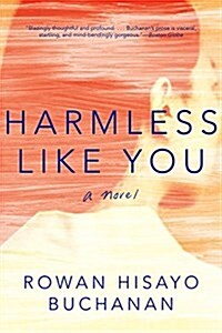 Harmless Like You (Paperback)