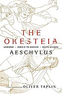 The Oresteia: Agamemnon, Women at the Graveside, Orestes in Athens (Hardcover)