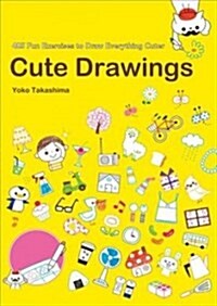 Cute Drawings: 474 Fun Exercises to Draw Everything Cuter (Paperback)