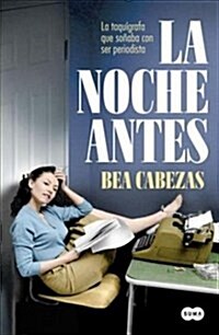 [중고] La Noche Antes / The Night Before (Paperback)