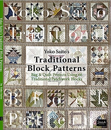 Yoko Saitos Traditional Block Patterns: Bag and Quilt Projects Using 66 Traditional Patchwork Blocks (Paperback)