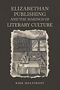 Elizabethan Publishing and the Makings of Literary Culture (Hardcover)