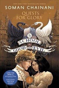 The School for Good and Evil #4: Quests for Glory (Paperback)