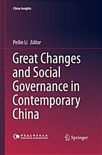 Great Changes and Social Governance in Contemporary China (Paperback, Softcover Repri)