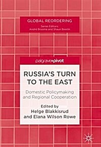 Russias Turn to the East: Domestic Policymaking and Regional Cooperation (Hardcover, 2018)
