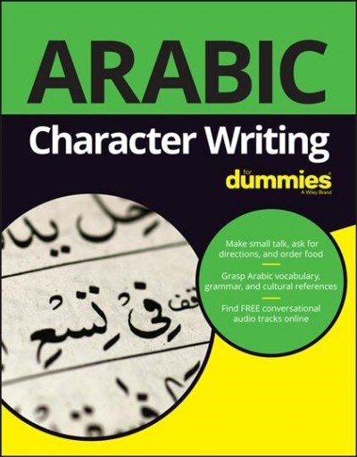 Arabic Character Writing for Dummies (Paperback)