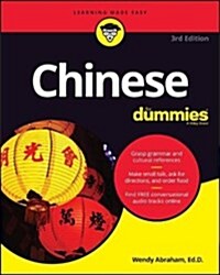 Chinese for Dummies (Paperback, 3)