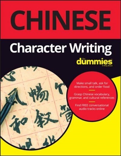 Chinese Character Writing for Dummies (Paperback)