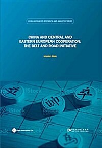 China and Central and Eastern European Cooperation: The Belt and Road Initiative (Hardcover)