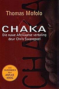 Chaka: The New African Translation (Paperback)