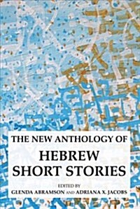 The New Anthology of Hebrew Short Stories (Hardcover)