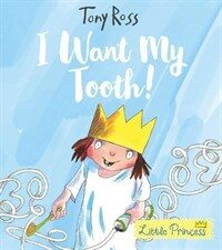 I Want My Tooth! (Little Princess) (Paperback)