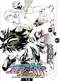 Air Gear 37 (Paperback)