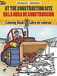 At the Construction Site Coloring Book/En La Obra de Construccion Libro de Colorear (Paperback, Green)