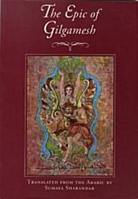 The Epic of Gilgamesh (Paperback, English ed.)