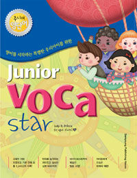 Junior voca star 