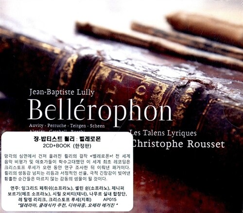 [수입] 륄리 : 벨레로폰 [2CD+Book]