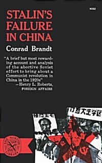 Stalins Failure in China (Paperback)