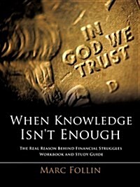 When Knowledge Isnt Enough (Paperback)