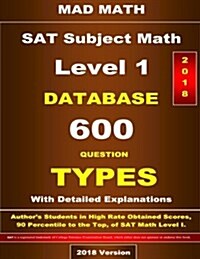 2018 SAT Subject Math Level I Database (Paperback)
