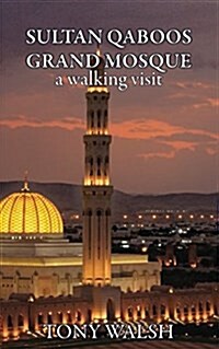 Sultan Qaboos Grand Mosque: A Walking Tour (Paperback)